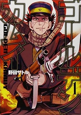 anime penis|Golden Kamuy Penis Sizes Officially Ranked By Manga's Creator.